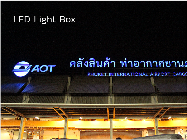 Project : LED Light Box