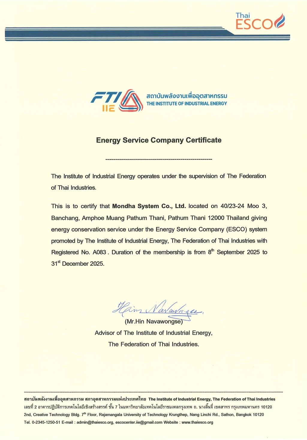 MondhaSystem-CerESCO-EN